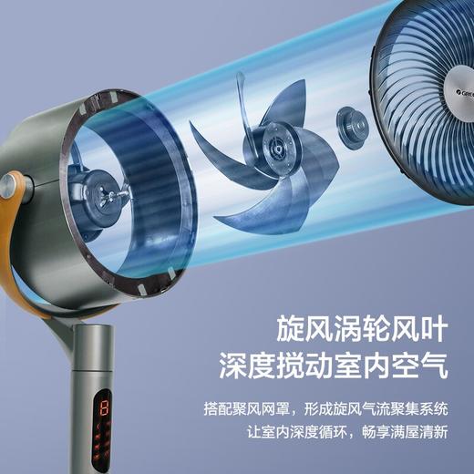 GREE 格力 空气循环扇 五叶遥控直流电风扇 WIFI智控 FXDZ-2305Bag5 太空灰 商品图5