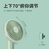 GREE 格力 迷你USB便携手持电风扇 FSTZ-1201A6 商品缩略图2