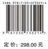 绿碳行为选择及决策 商品缩略图2