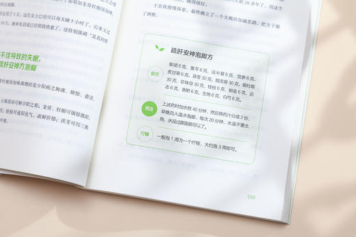 别生气啦   罗大伦著 商品图7