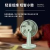 GREE 格力 迷你USB便携手持电风扇 FSTZ-1201A6 商品缩略图5