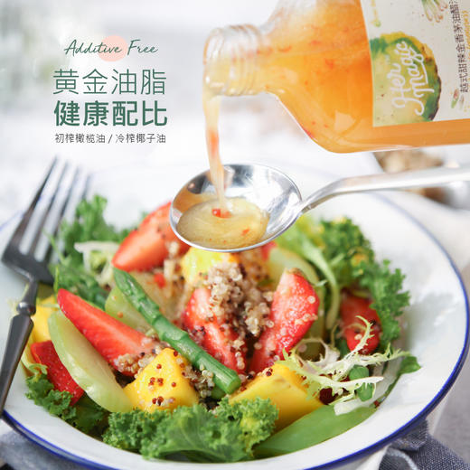 轻食油醋汁 | 黑芝麻油香醇厚浓郁 青竹梅清冽酸甜 葡萄柚清爽解腻 覆盆子果香轻盈 金香茅浅浅酸辣 享受美味的轻食生活 商品图6