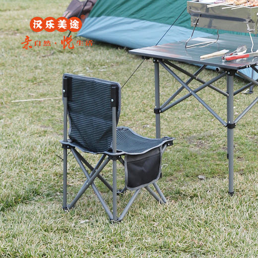 汉乐美途 便携户外折叠椅HL-0201 商品图3