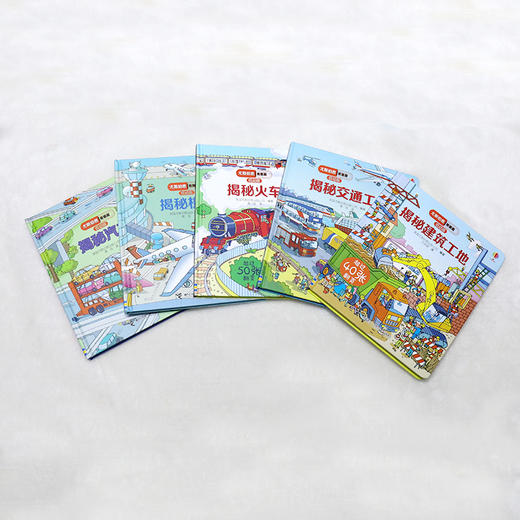 尤斯伯恩看里面低幼版·交通工具篇(共5册) 商品图1