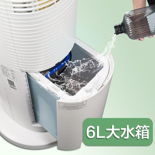 GREE 格力 空调扇  4档风速 6L升大水箱 冷风扇移动塔扇 KS-0605Dg 商品图6