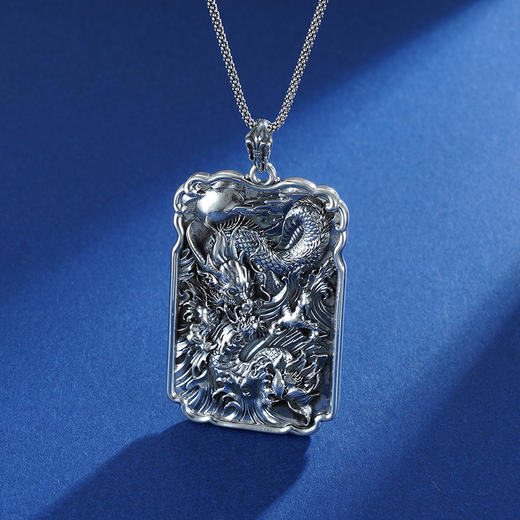 子佩集S990银【腾云驾雾】吊坠【AMP016】(不含链)仿古龙方牌2303 商品图1