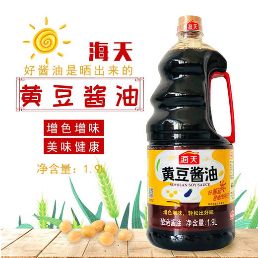海天 黄豆酱油1.9L 商品图0