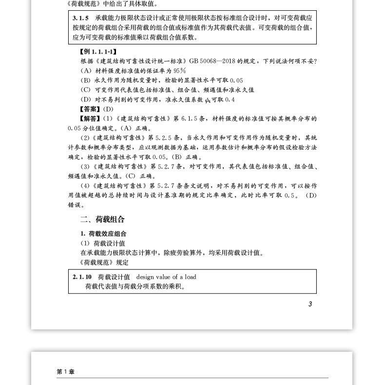 详情页_26.jpg