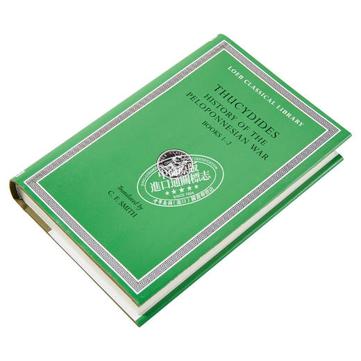 【中商原版】修昔底德 伯罗奔尼撒战争史 卷1至2 共8卷 希英对照版 History of the Peloponnesian War Volume I 英文原版 Thucydides 商品图2