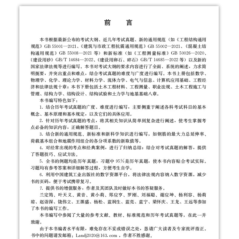 详情页_03.jpg