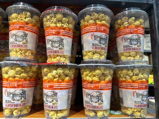 开小差爆米花 奶油味120g 商品图3