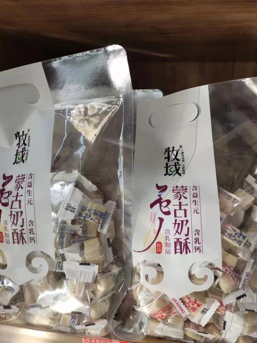 【特产】牧域 蒙古奶酥 商品图0