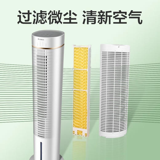 GREE 格力 空调扇  4档风速 6L升大水箱 冷风扇移动塔扇 KS-0605Dg 商品图2