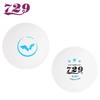 友谊729无缝三星乒乓球WTT赛事专用球S40+新材料比赛球耐打型 商品缩略图1