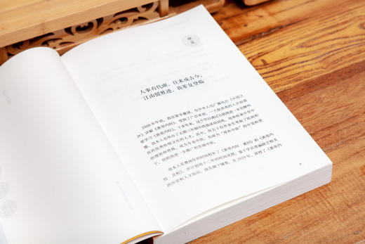 徐文兵讲黄帝内经后传 商品图5