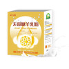 美羚无蔗糖羊乳粉健康组 商品缩略图1