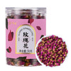 （玫瑰90g/瓶＋大枣150g/瓶） 商品缩略图2