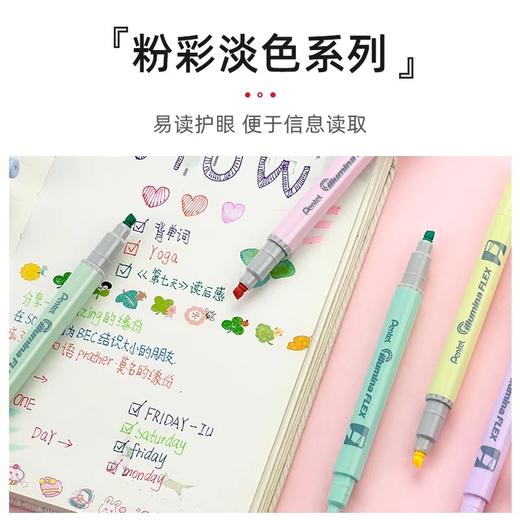 日本Pentel派通双头荧光笔 商品图1