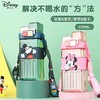 迪士尼系列方形双饮杯570ml 商品缩略图1