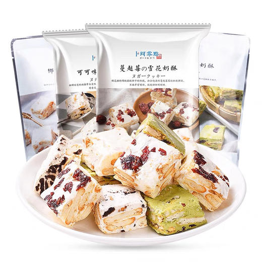 卜珂零点雪花奶酥椰子脆110g 商品图0