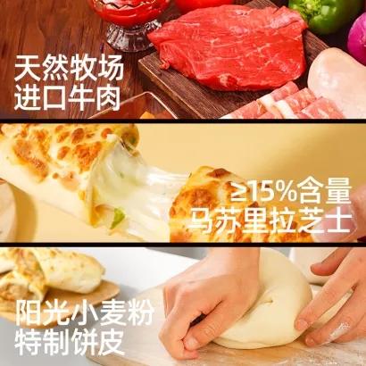 【冷链】中国 大希地 超值速食7件组合 商品图1