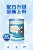 提拉米(Tlamee)儿童分离乳清蛋白乳铁蛋白调制乳粉 60g 商品缩略图1