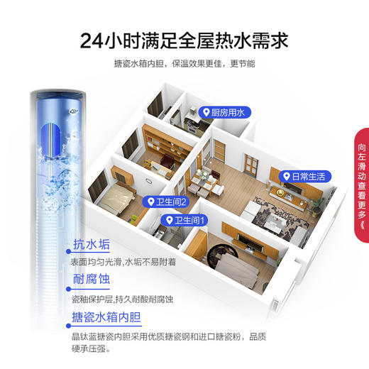 GREE 格力 润之恋 空气能热水器 一级能效 高温 SXTD300LCJW/R-1 (配KFRS-5.0JRe/NaA-1) 商品图3