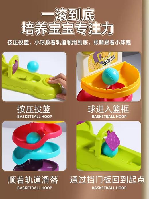 谷雨婴儿玩具儿童转转乐宝宝6个月以上益智早教8十一1岁投篮轨道2 商品图2