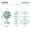 GREE 格力 迷你USB便携手持电风扇 FSTZ-1201A6 商品缩略图8