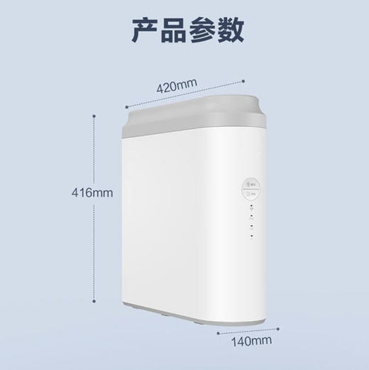 海尔（Haier）净水机 HRO4H96-3U1 商品图12