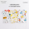 马克珍妮夏装新款 男童纯棉短袖连体衣 婴儿爬服外出服230788 商品缩略图0
