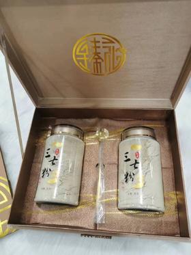 20头三七粉 礼盒包装 xc