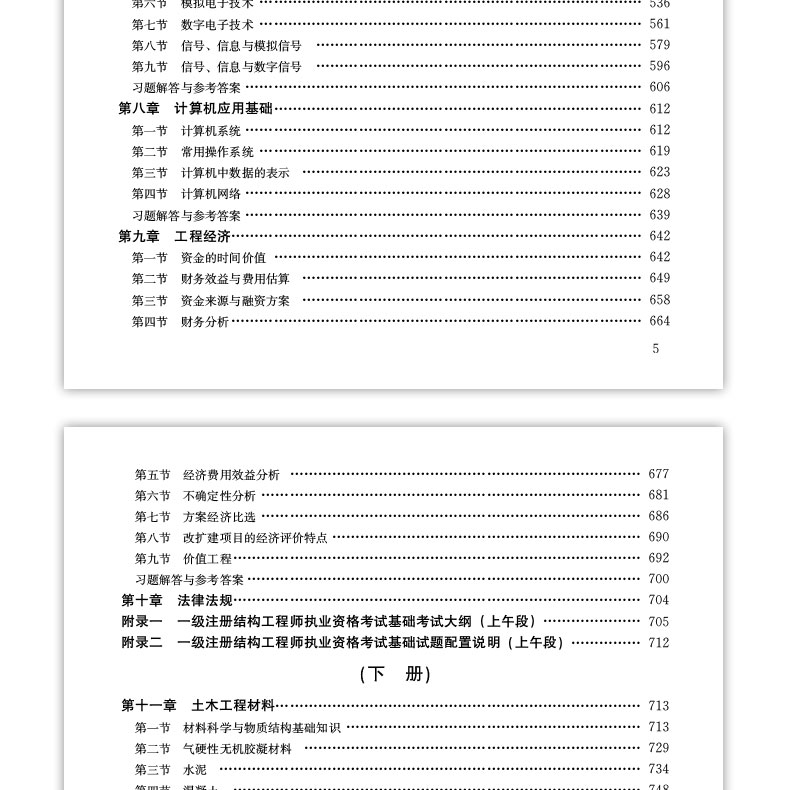 详情页_11.jpg