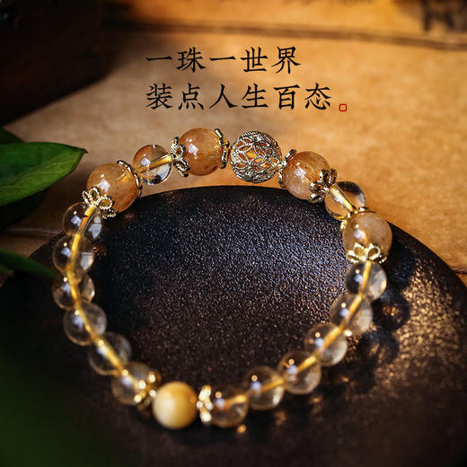 灵机生活馆 黄水晶手链 金发晶紫水晶手串 职场上班 商品图1