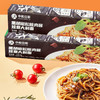 【超市】中和日新黑胡椒松板肉酱烩意大利 商品缩略图0