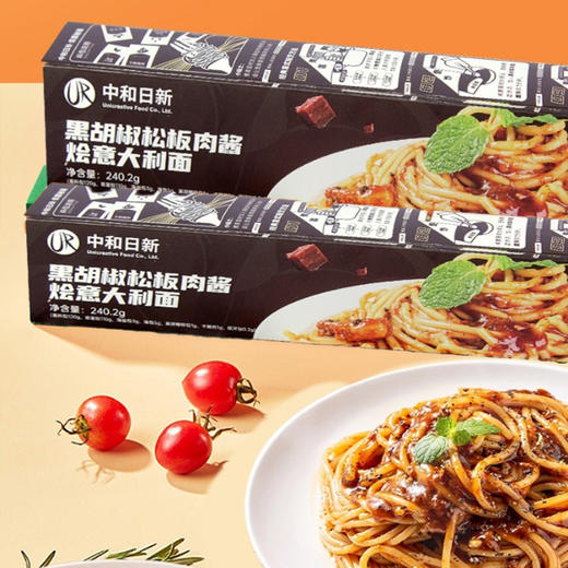 【超市】中和日新黑胡椒松板肉酱烩意大利 商品图0