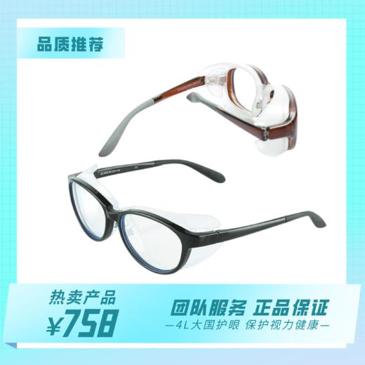 【干眼症福音】日本原装进口保湿眼镜+硅胶圈 商品图0