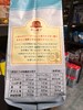 红帽什锦椰子饼干135g 商品缩略图4