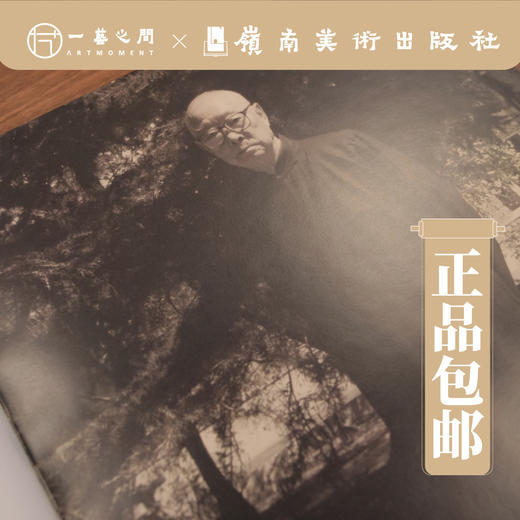 杨善深画册【现货包邮】 商品图2