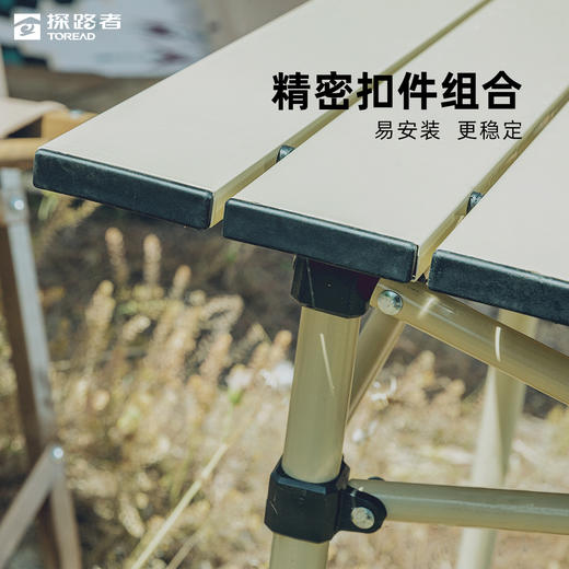 探路者折叠桌TEAABK90795 商品图5