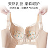 美胸宝薄杯文胸 软钢圈小胸显大 紫薇星辰升级2024年春夏季新款 提升胸位 聚拢 收副乳 商品缩略图2