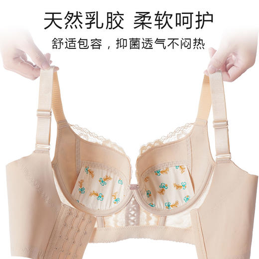 美胸宝薄杯文胸 软钢圈小胸显大 紫薇星辰升级2024年春夏季新款 提升胸位 聚拢 收副乳 商品图2