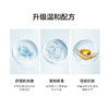 完美日记 氨基酸温和净澈卸妆水 升级款500ml 商品缩略图3