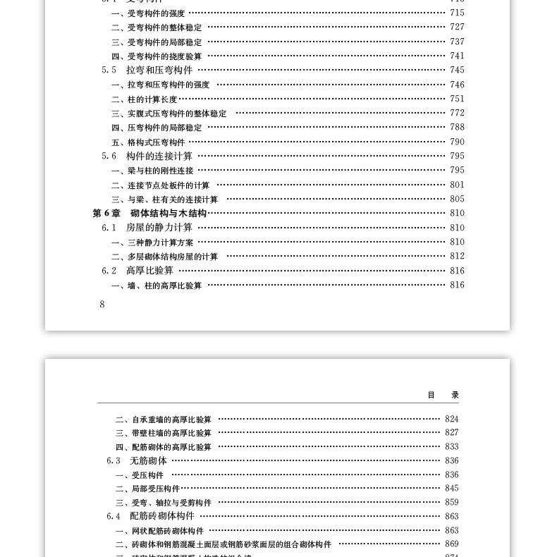 详情页_13.jpg