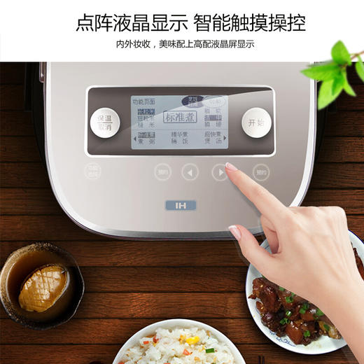 GREE 格力 IH电饭煲 4L升家用智能多功能电饭锅 GDCF-40X62C 商品图2