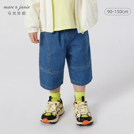 DD马克珍妮夏装新款 男童全棉牛仔灯笼裤 儿童七分裤230968 商品图0