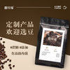 喜悦福咖啡豆 商品缩略图0