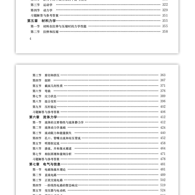 详情页_10.jpg