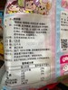 不二家棒棒糖125g（蜜桃＋葡萄＋哈密瓜＋香橙） 商品缩略图3