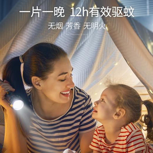 彩虹电热无味蚊香器(卷线器+9片） 商品图3